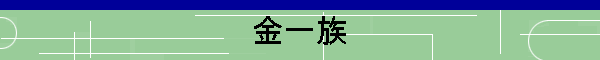 ꑰ